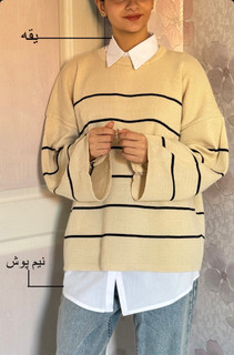 یقه و نیم پوش
